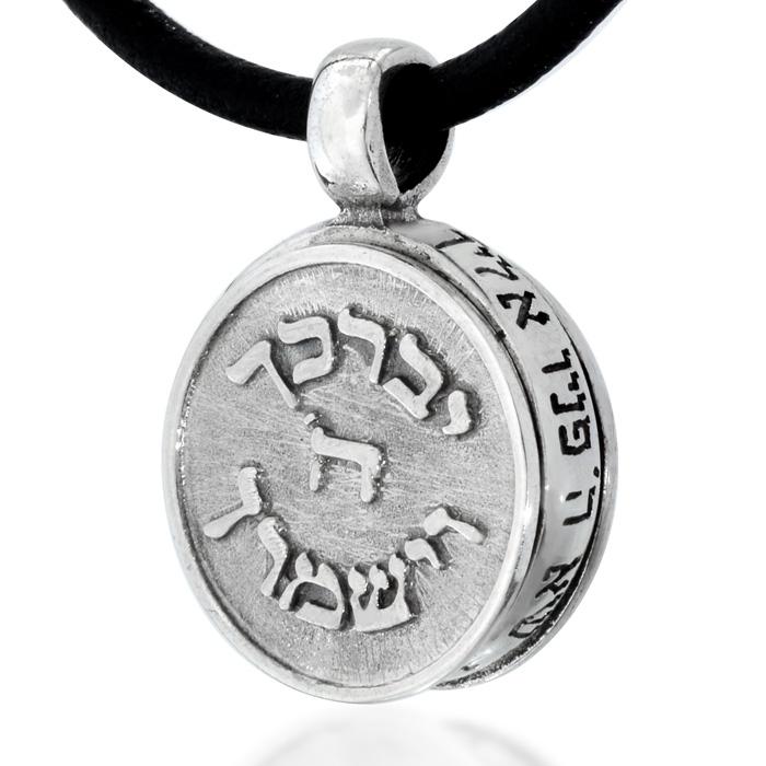 Priestly Blessing Kabbalah Pendant